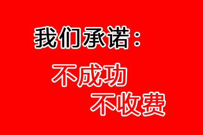 民间借贷诉讼时效期限是多少？